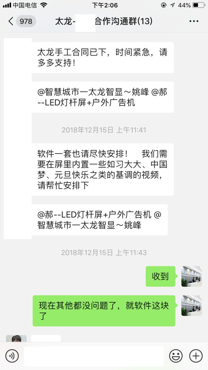 LED燈桿屏|智慧燈桿屏|立柱廣告機(jī)|LED廣告機(jī)|智慧路燈屏|燈桿廣告屏|燈桿屏