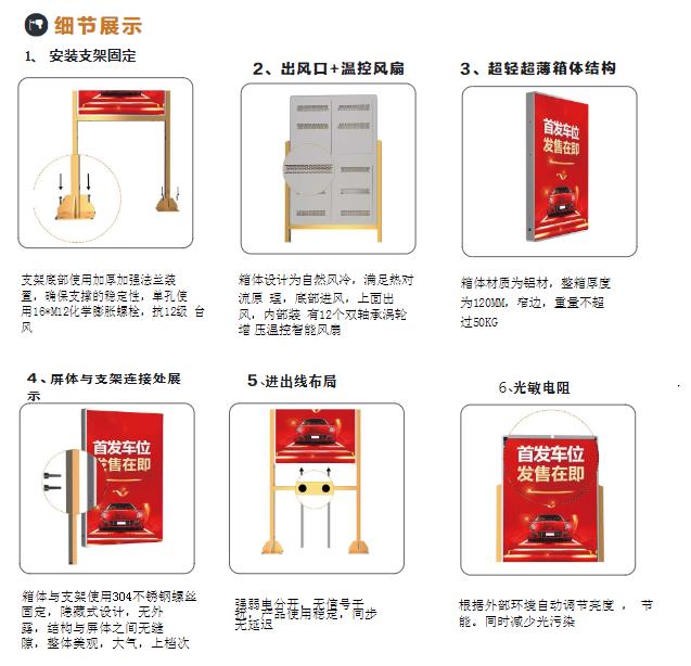 led燈桿屏|智慧燈桿屏|立柱廣告機(jī)|led廣告機(jī)|智慧路燈屏|戶外LED廣告機(jī)|燈桿屏